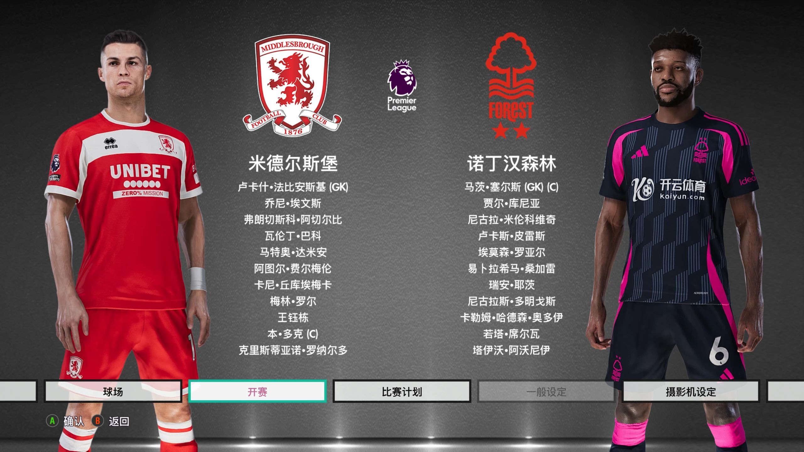 精准的短杆 精准的短杆