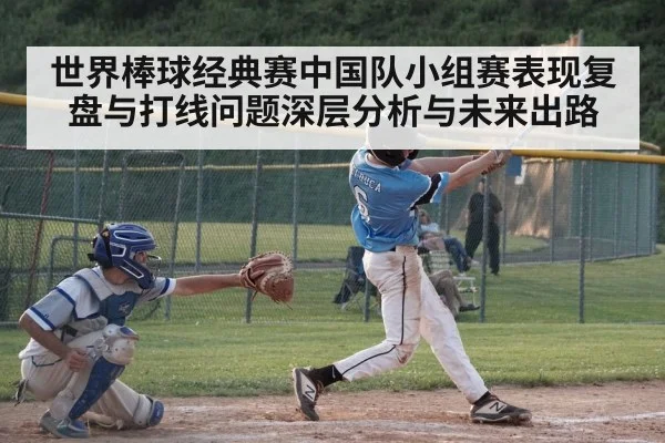baseball batter hitting
